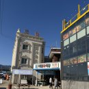 고래불식당 | 고래불 해수욕장 가자미찌개 맛집 매일회식당