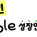 국제두피탈모