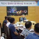 비젼과미래 이미지