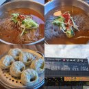 송산로1 | [당고개냉면] since1968 평양냉면 함흥냉면 의정부 맛집 내돈내산 솔직후기