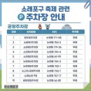 풍림2단지.소래포구입구 네이버블로그
