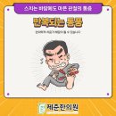 요산한의원 이미지