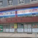 7080색소폰라이브 이미지