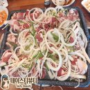 소나무가든식당 | 대구 시지 수성구 맛집 소나무가든 점심 특선 오리불고기 솔직후기