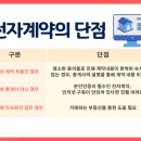 동아부동산중개사무소 이미지