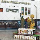 강원도여행&lt;11&gt; 강릉 에디슨박물관 손성목 영화·라디오·TV박물관 후기