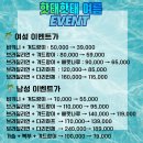 지에스25 유성좋은하루점 | 대전왁싱 추천 세븐데이즈 슈가링 왁싱 봉명점에서 브라질리언 받고 온 후기