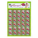 봉숭아손톱 이미지