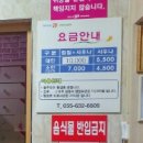 거제황토파라스파찜질방 이미지