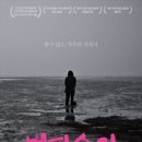 별거숭이 (2013) /드라마 | 한국 76 분 개봉 2013-09-26 /감독/박상훈 /출연/김민혁, 장리우 이미지