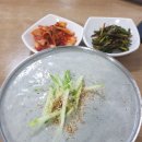 답십리별미원조 | 동대문 답십리 별미 원조 식당 깊은 맛 서리태 콩국수 맛집 추천