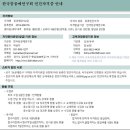 라탄쿠쿠