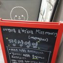 미쓰멍 이미지