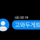 고와 이미지