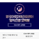 아로마테라피 이미지