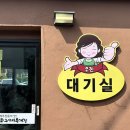 제주 우진해장국 | 제주도 고사리 해장국 맛집 재방문, 웨이팅 카페 추천