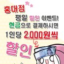 방탈출#13. [히든스위치] 'Audrey(오드리)' 후기, 홍대 판타지 꽃길 테마