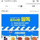 피제이피자 김포고촌점 네이버블로그