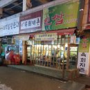손큰육회 이미지