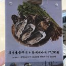 서면 맛찬들 왕소금구이 | [부산 서면 맛집] 맛찬들왕소금구이 서면점 별관 고기집 추천 내돈내산 예약 후기