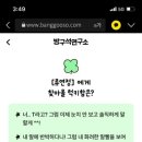 물조아