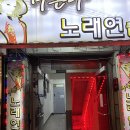 마돈나노래연습장 이미지