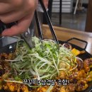 쭈꾸미여왕 병점직영점