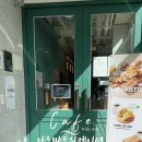 아르마도 워케이션