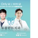 위너치과의원 이미지