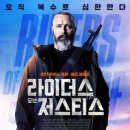 디온 (Theon)
