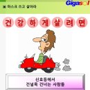 마스크를 쓸 수 있는 것도 능력이면서 건강~허벅지 이미지