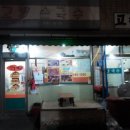 고향손국수식당 네이버블로그