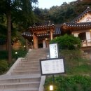 목멱산방화장실 네이버블로그