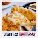 화동마을 | 신용화동 맛집 롤링파스타 가격, 메뉴 추천