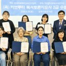 하브루타토론지도사2급 | 하브루타 독서토론 2급 지도사 자격과정 수료식