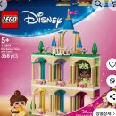 76 | 쿠팡체험단 76번째 초대 후기 +바뀐점