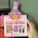 투다리 신원점 네이버블로그
