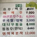풍년식당 이미지