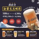 김복남맥주1995 이미지