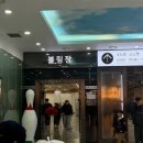 레전드 당구장 | 비발디파크 키즈 어드벤처 올패스 후기 │ 6세 8세 레전드 히어로즈 지하놀거리