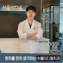이다움