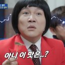 주왕산 삼계탕(현풍점) 이미지