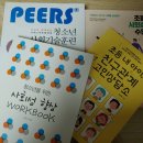 명심보감 한문교실 | <기록>23.01.07/ 초등 예비 4학년 대비 겨울방학(11살, 자폐3급)