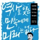 뿌리깊은우리역사 이미지