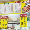 시안반점 이미지