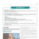 마천골 이미지