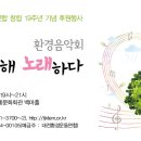 충남대학교 정심화국제문화회관 백마홀 Daum카페