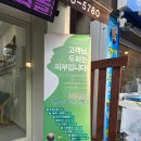 진헤어JinHair 이미지