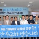 광주003 이미지