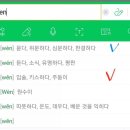 도미니꼬 | 26>글 감옥 시즌5 쫑파티 후기...도미니꼬! 인생의 스승을 만나다